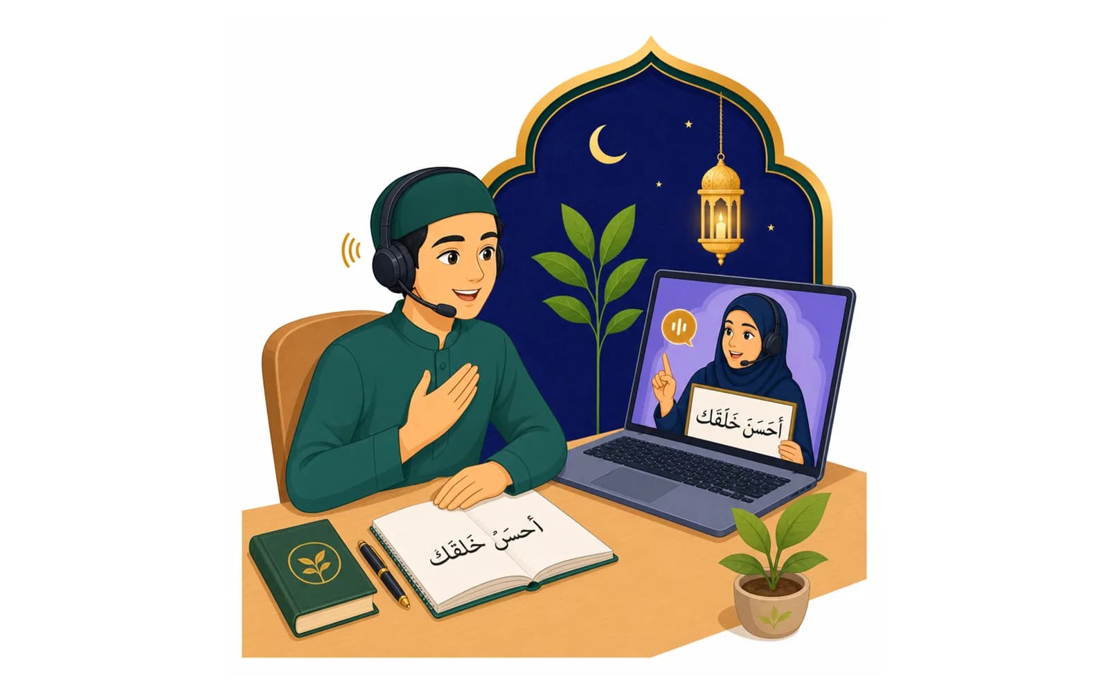 Akhlaq & Character course illustration